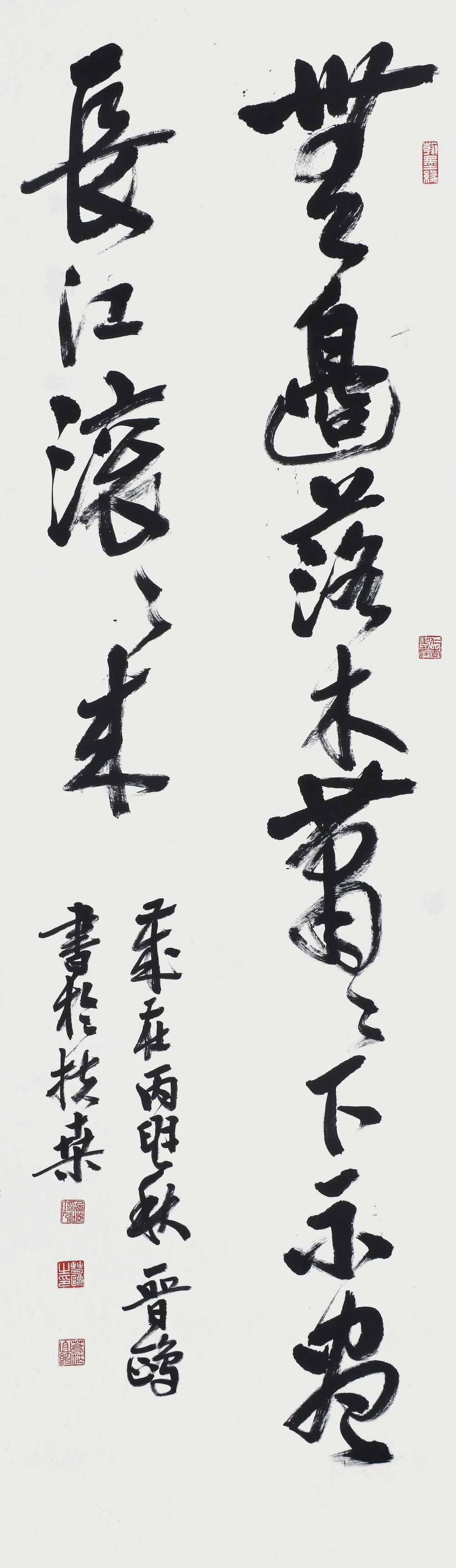 晋鸥 日本晋欧艺术馆馆长